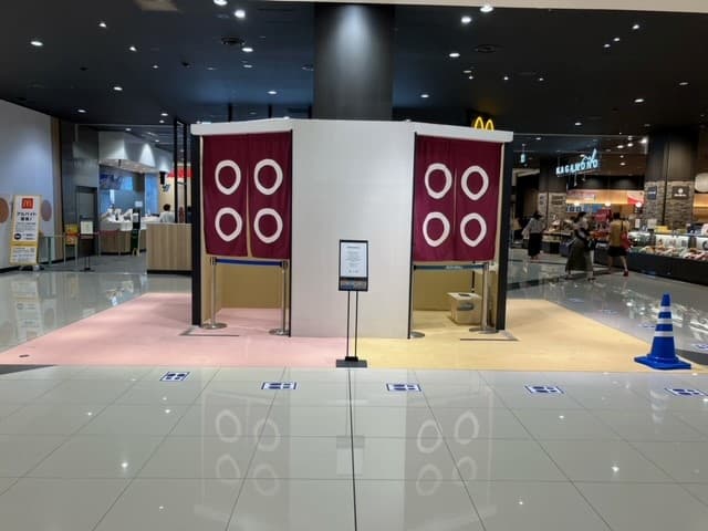 正面写真(カルディ側より)