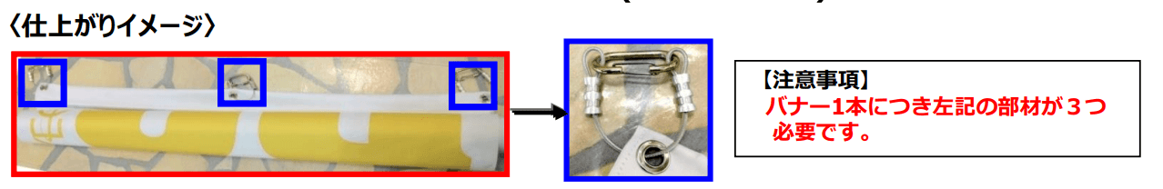 モール内広告 大型バナーの図面・フロアマップ