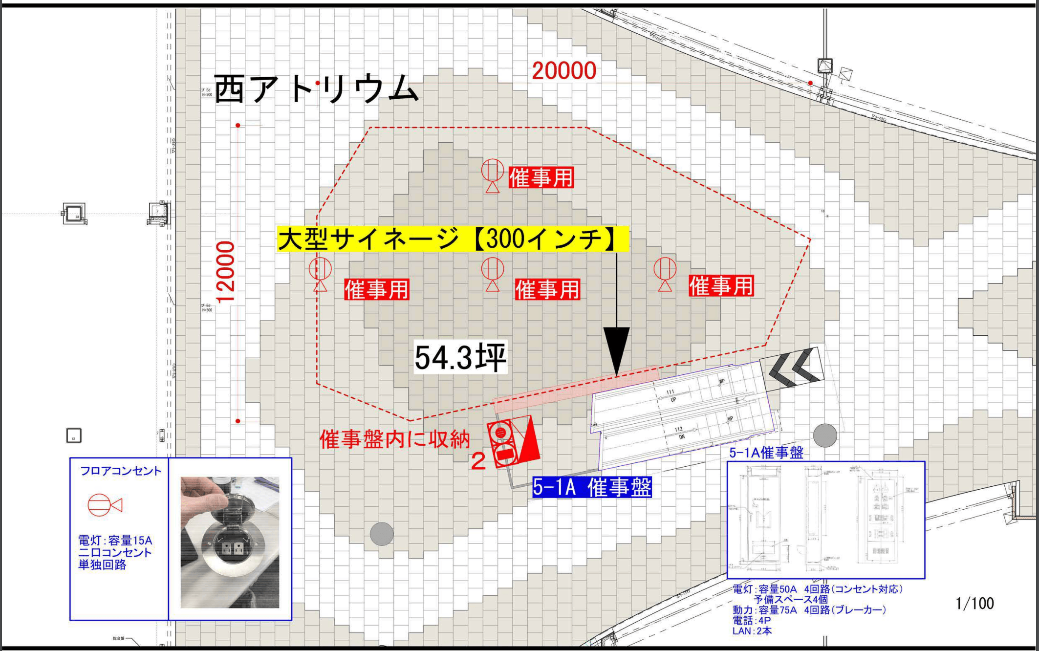 1階西コートの図面・フロアマップ