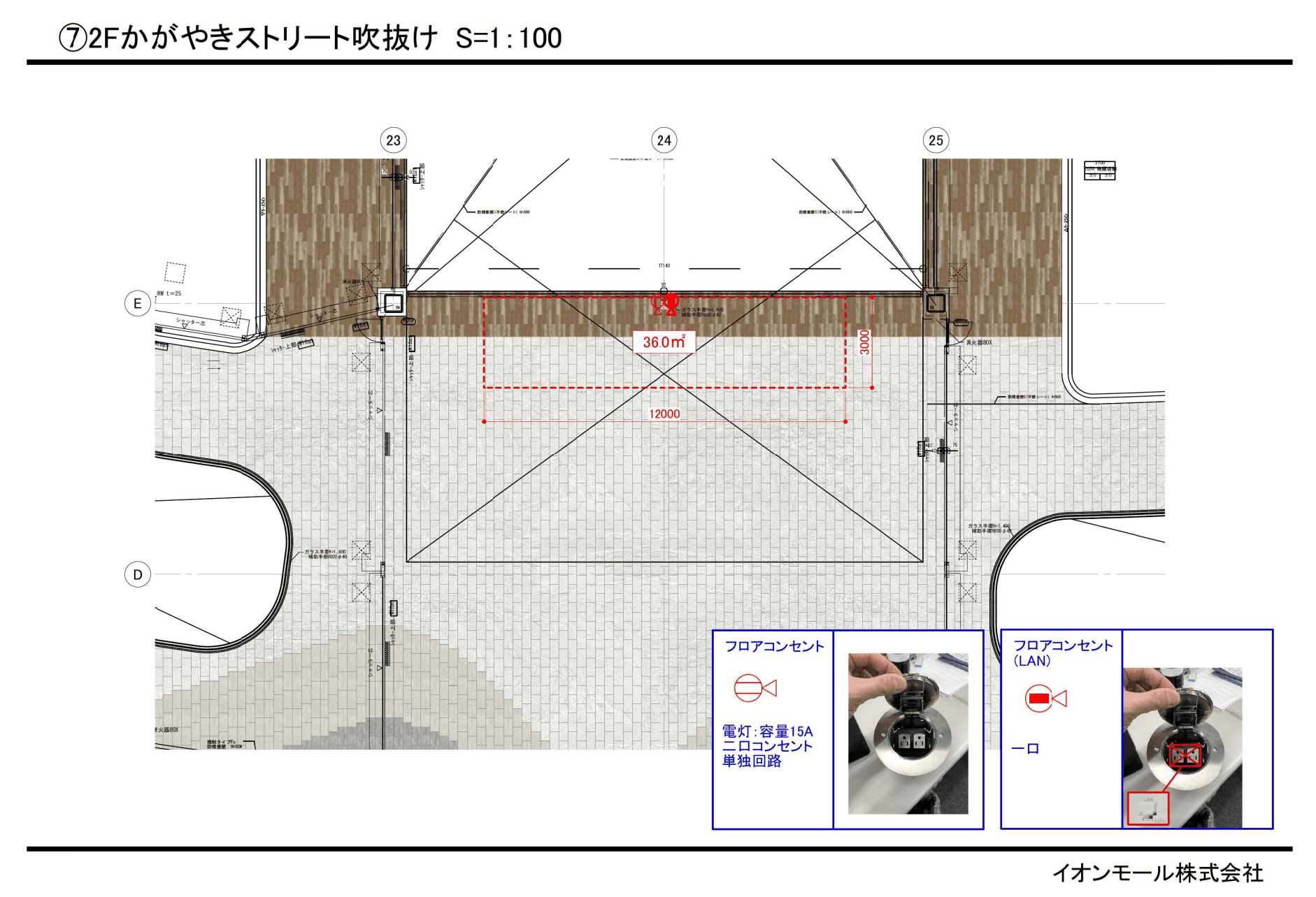 2階かがやきストリート吹抜けの図面・フロアマップ