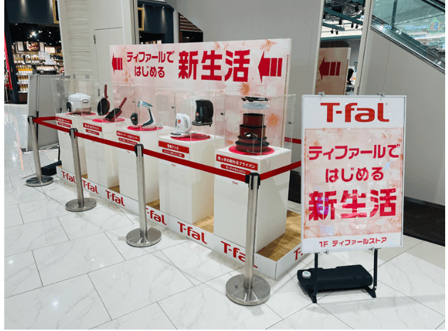 1階 白山マルシェESC横1