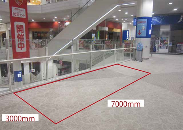2F ノースコート