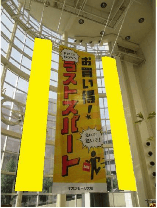 モール内広告 大型バナー