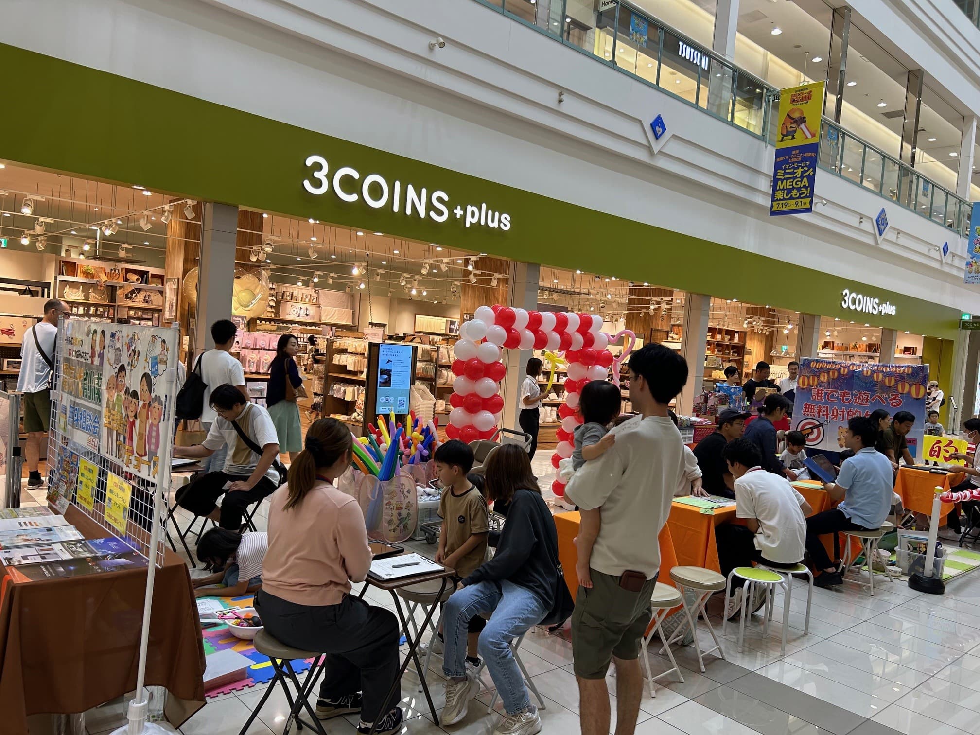 1F 吹抜け(インフォメーション側)1