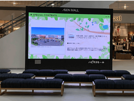 西館 きときとコート