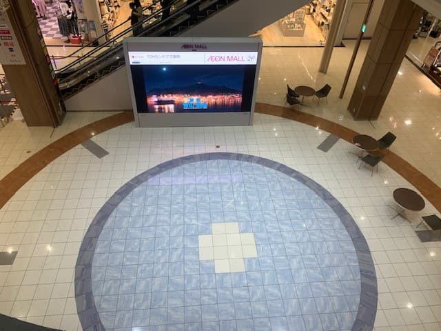 東館 セントラルコート