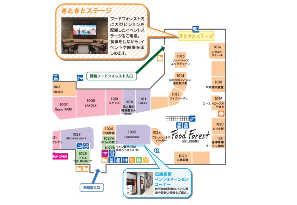 西館 きときとステージの図面・フロアマップ