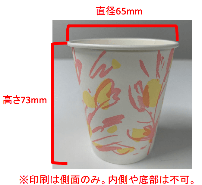 モール内広告 フードコート紙コップ2