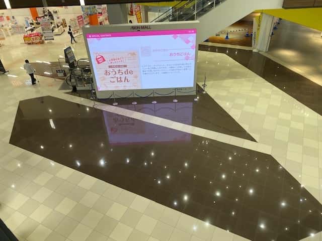 1F サウスアトリウム