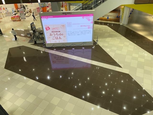 1F サウスアトリウム