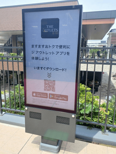 モール内広告 縦型サイネージ①