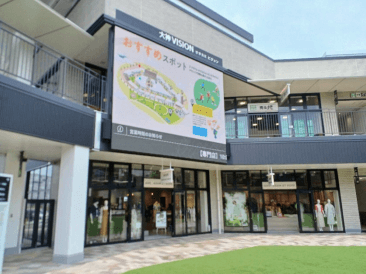 モール内広告 大神VISION1