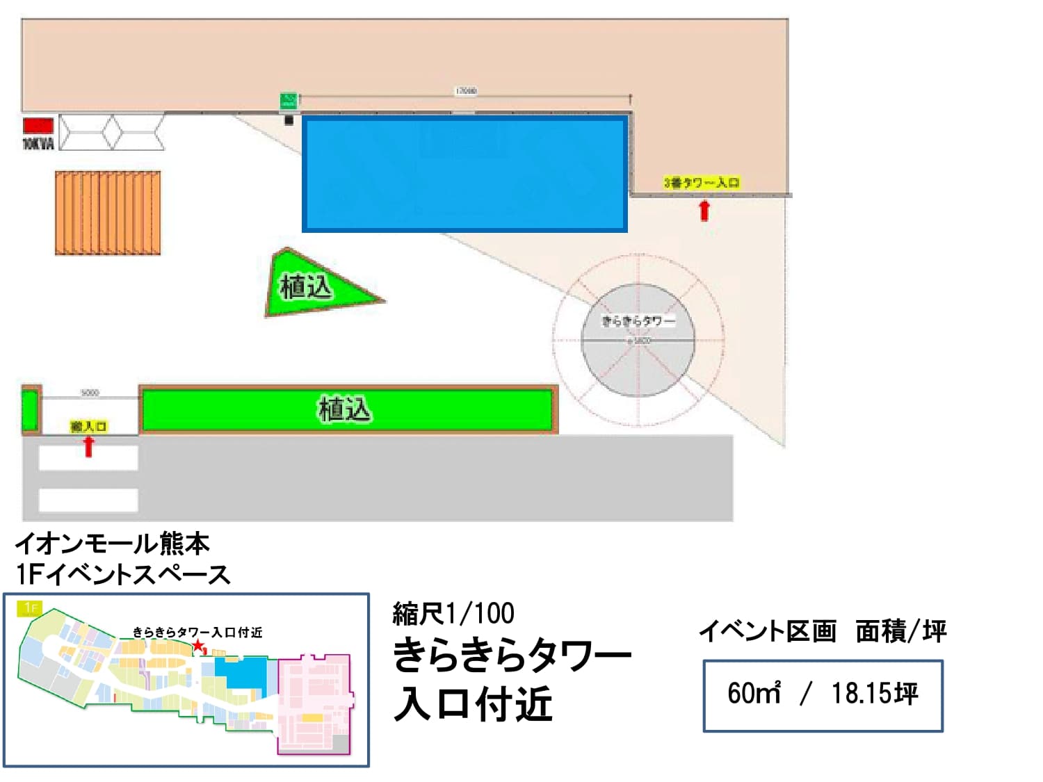 きらきらタワー入口付近の図面・フロアマップ