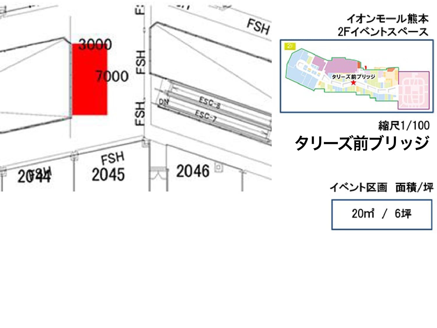 タリーズ前ブリッジの図面・フロアマップ