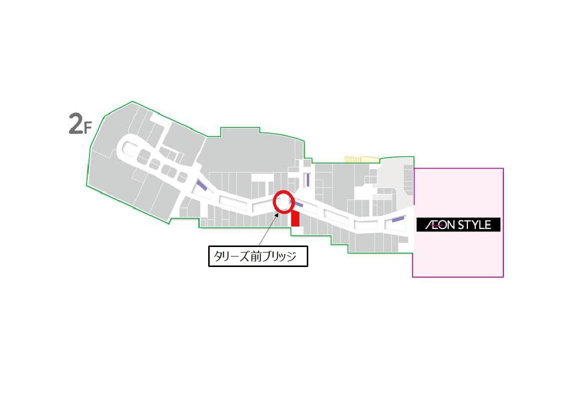 タリーズ前ブリッジ1