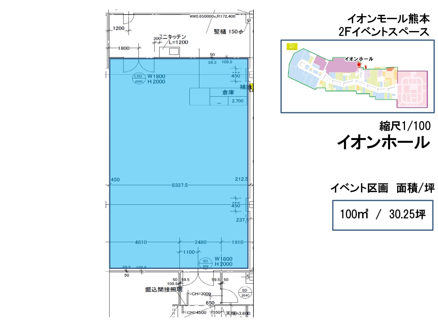 イオンホールの図面・フロアマップ