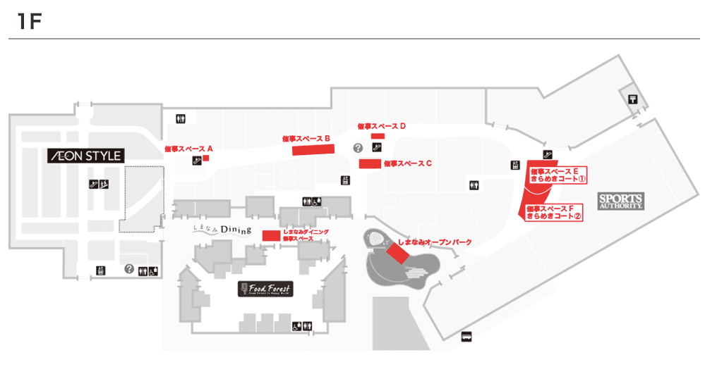 屋外しまなみダイニング催事スペースの図面・フロアマップ