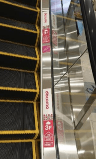 モール内広告 エスカレーター(レーン)