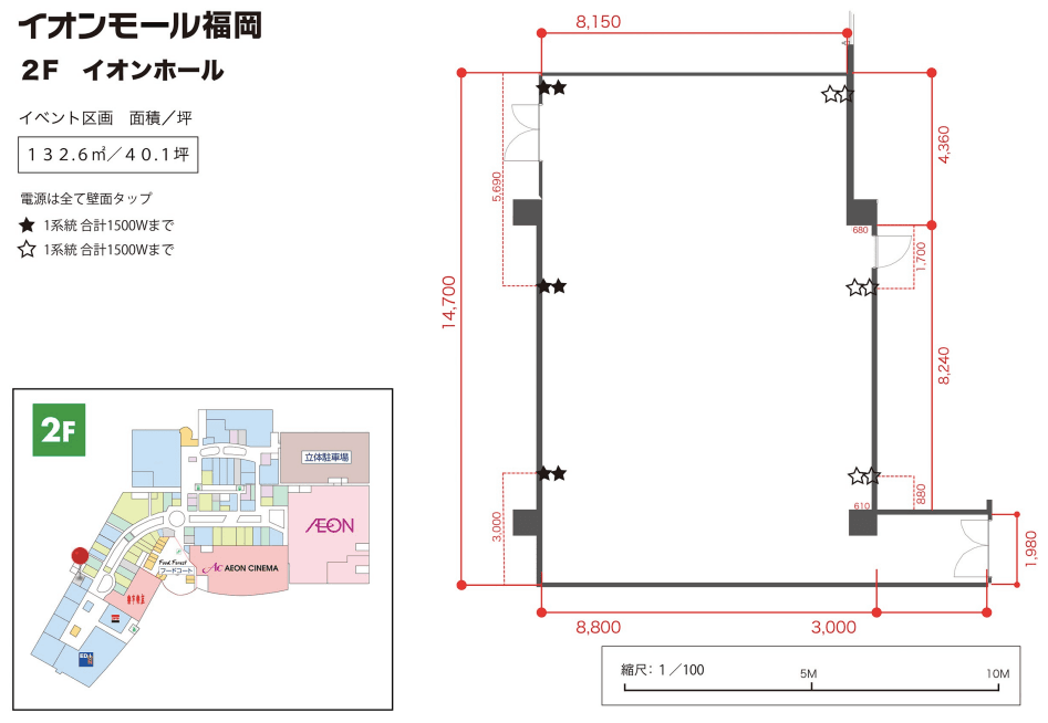 イオンホールの図面・フロアマップ