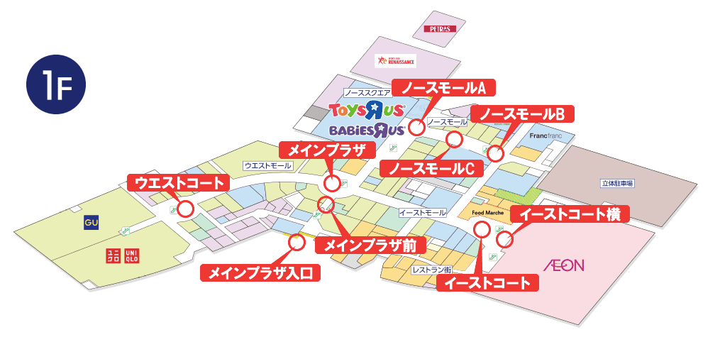 イーストコート横:催事場前の図面・フロアマップ