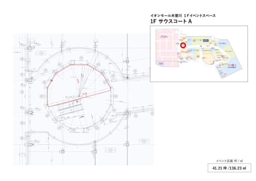1FサウスコートAの図面・フロアマップ