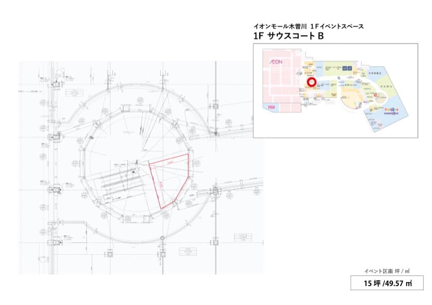 1FサウスコートBの図面・フロアマップ