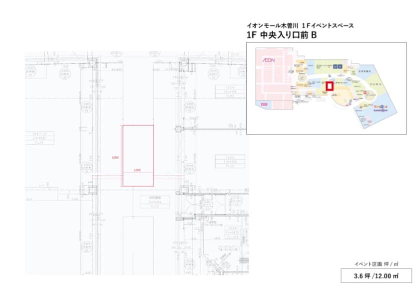 1F中央入口前Bの図面・フロアマップ