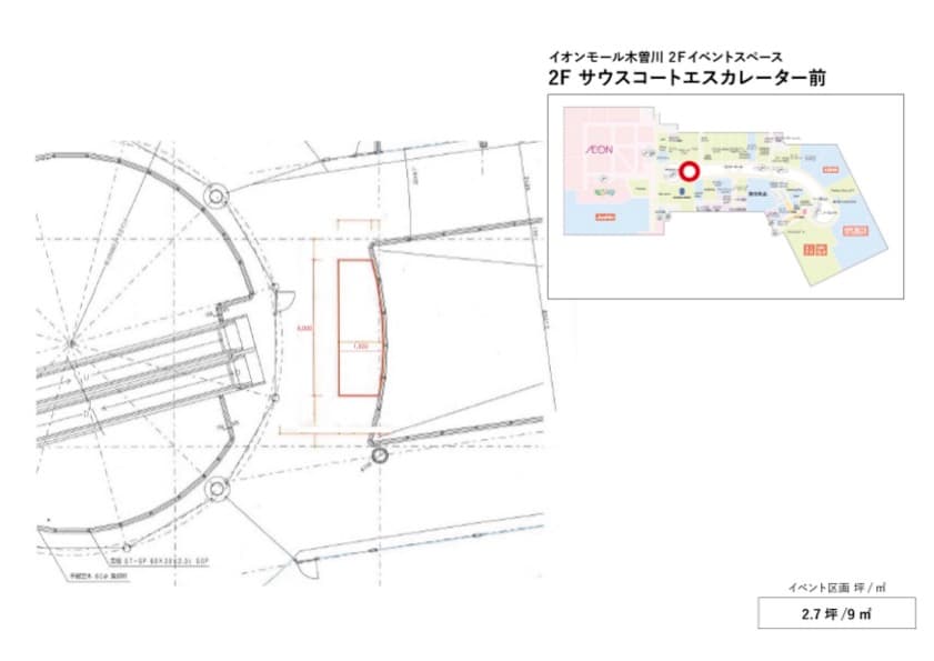 サウスコート2階エスカレーター前の図面・フロアマップ