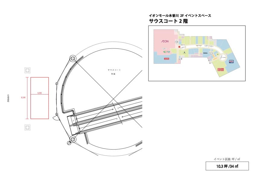 サウスコート2階の図面・フロアマップ