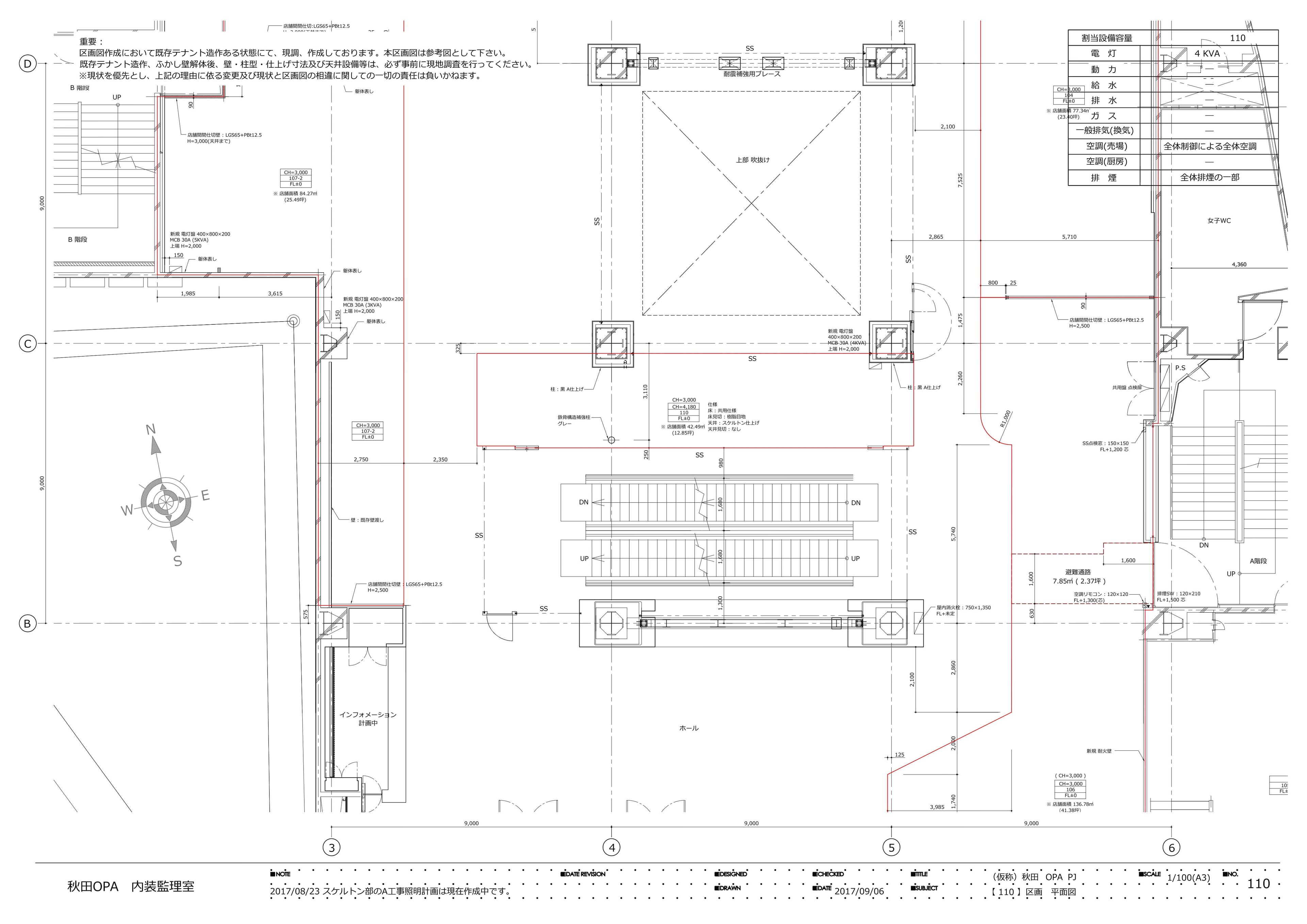 110区画(1Fエスカレータ脇)の図面・フロアマップ
