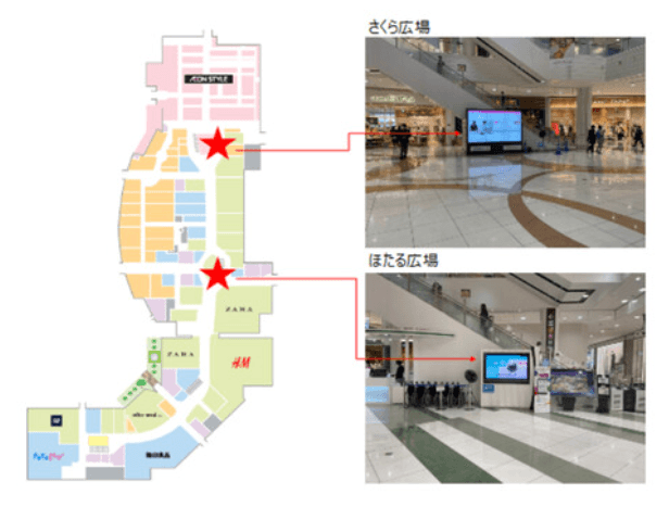 モール内広告 デジタルサイネージ(大型ビジョン)の図面・フロアマップ