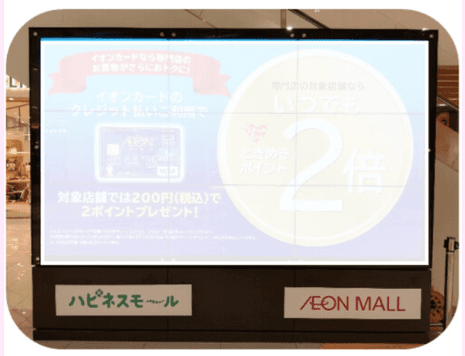 モール内広告 デジタルサイネージ(大型ビジョン)