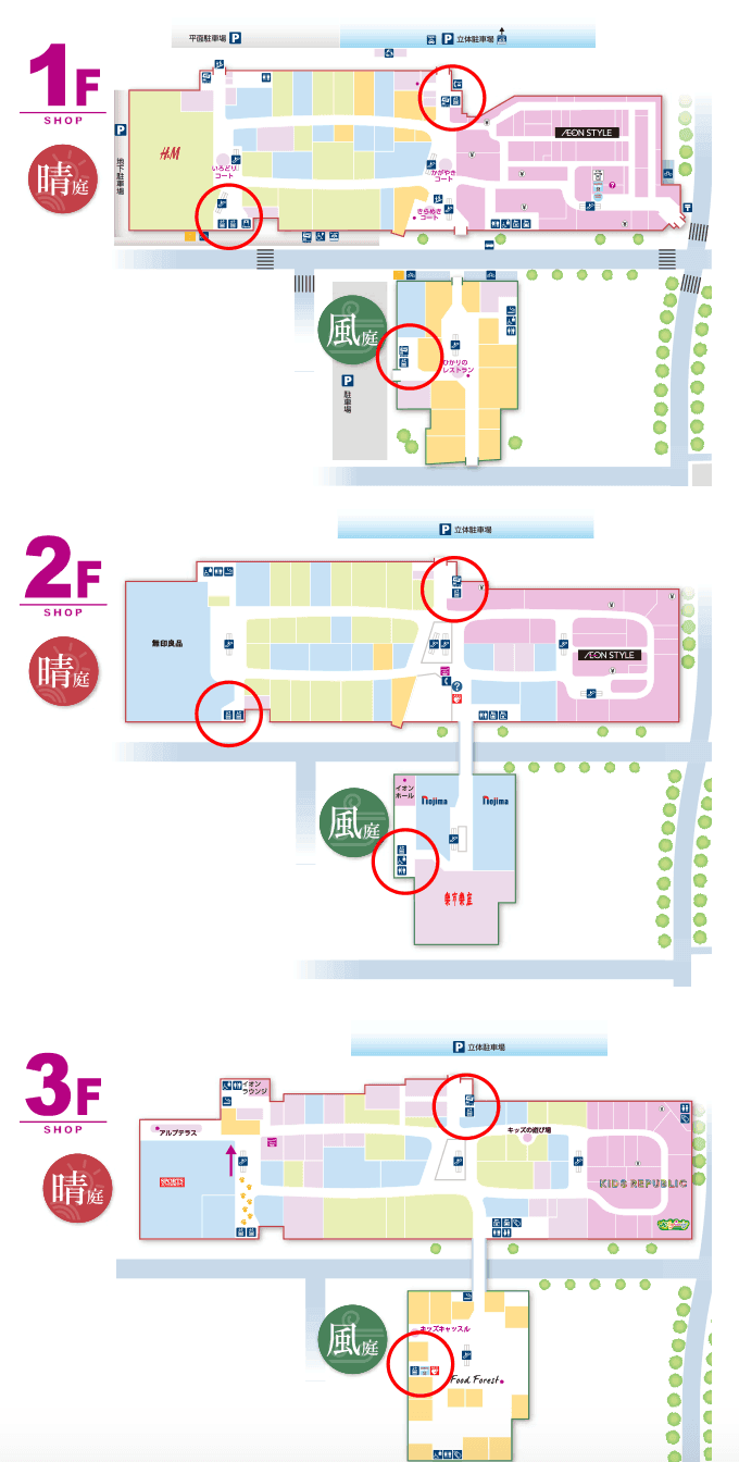モール内広告 エレベーターの図面・フロアマップ