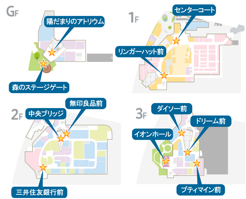 GF 陽だまりのアトリウム1