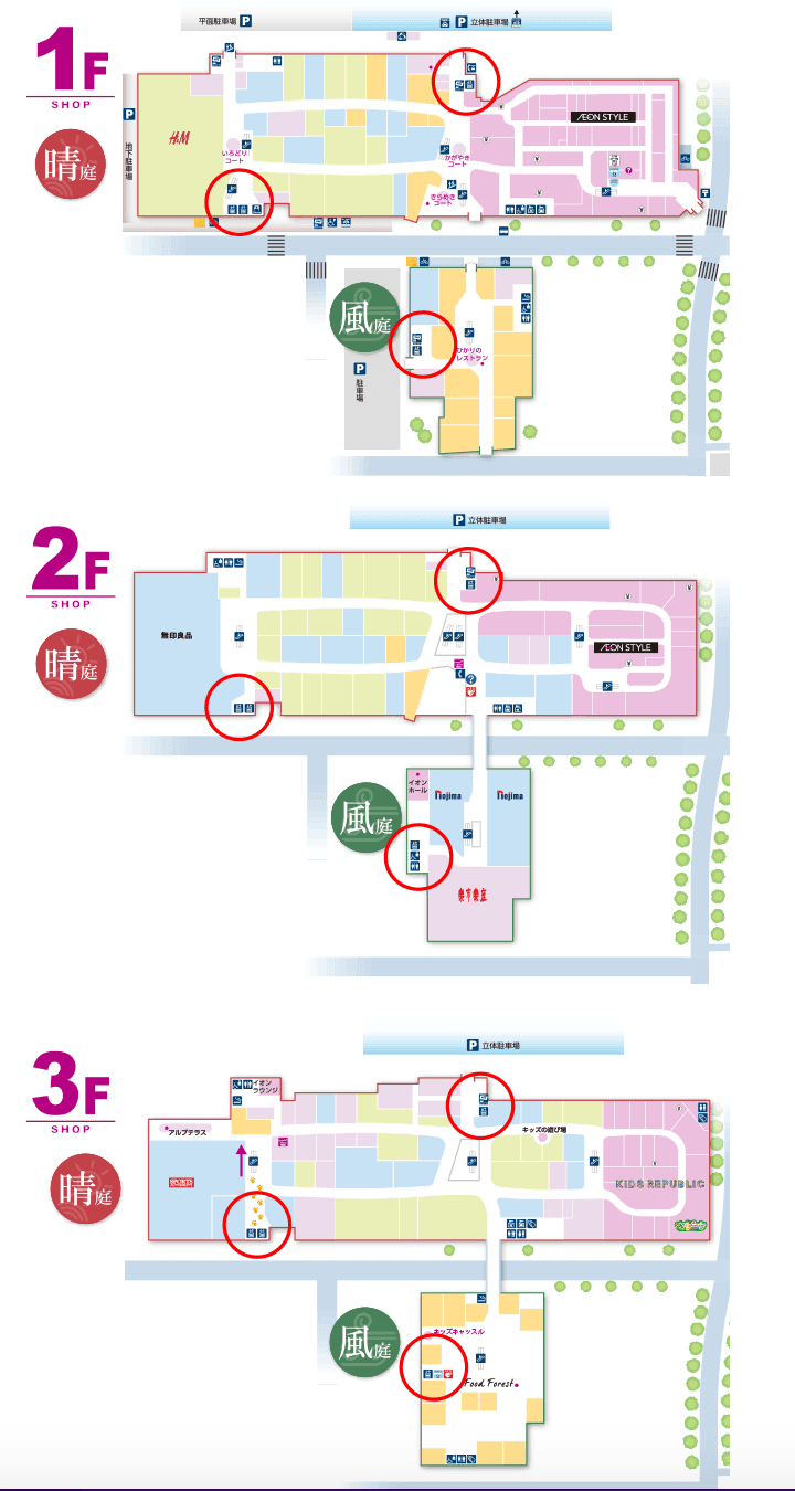 モール内広告 デジタルサイネージの図面・フロアマップ