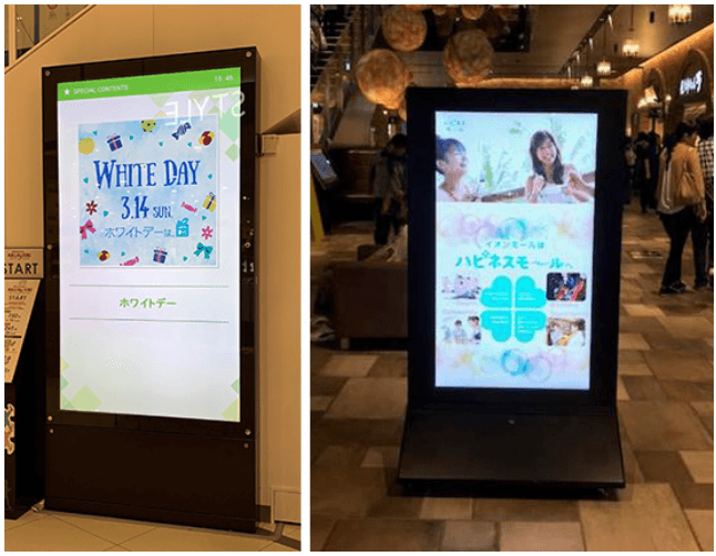 モール内広告 デジタルサイネージ