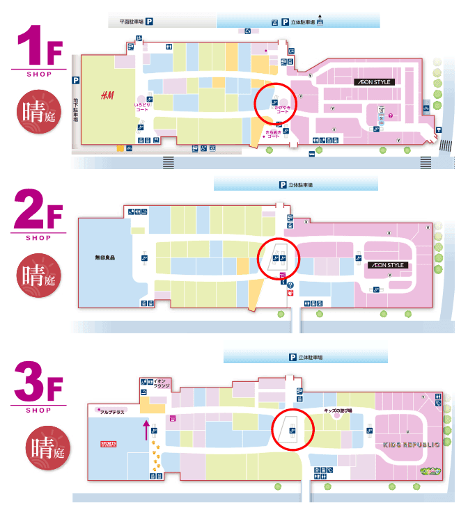 モール内広告 エスカレーターの図面・フロアマップ