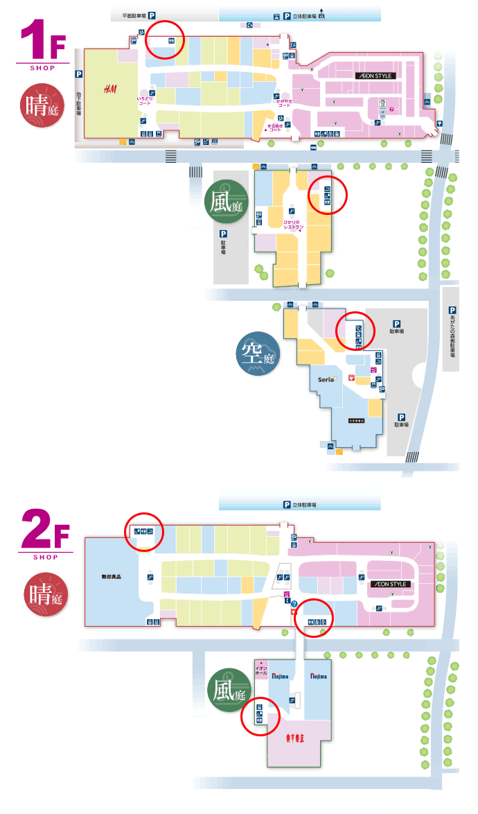 モール内広告 化粧室の図面・フロアマップ