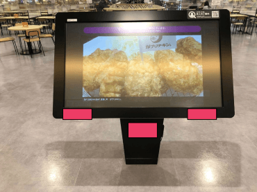 モール内広告 インフォメーションサイネージ1