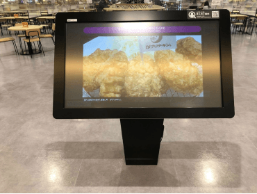 モール内広告 インフォメーションサイネージ