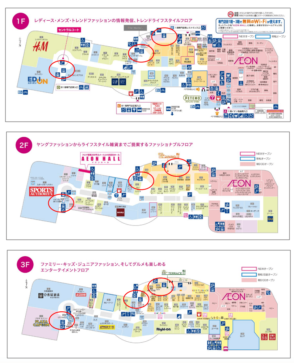 モール内広告 エレベーター扉の図面・フロアマップ