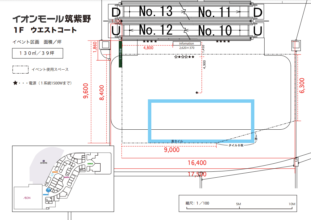 1階 ウエストコートの図面・フロアマップ1
