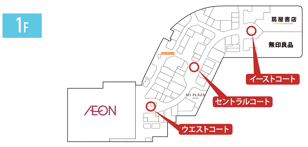 1階 イーストコートの図面・フロアマップ