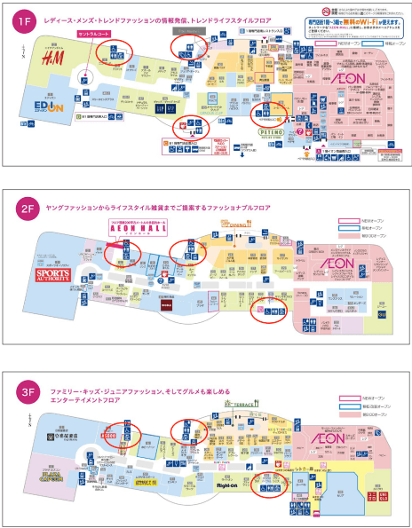 モール内広告 化粧室の図面・フロアマップ