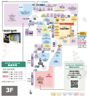 モール内広告 エスカレーター手すりの図面・フロアマップ1