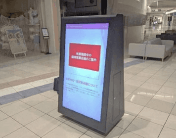 モール内広告 55インチデジタルサイネージ