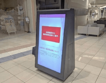 モール内広告 55インチデジタルサイネージ