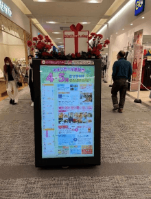 モール内広告 A型サイネージ