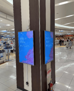 モール内広告 柱付けサイネージ