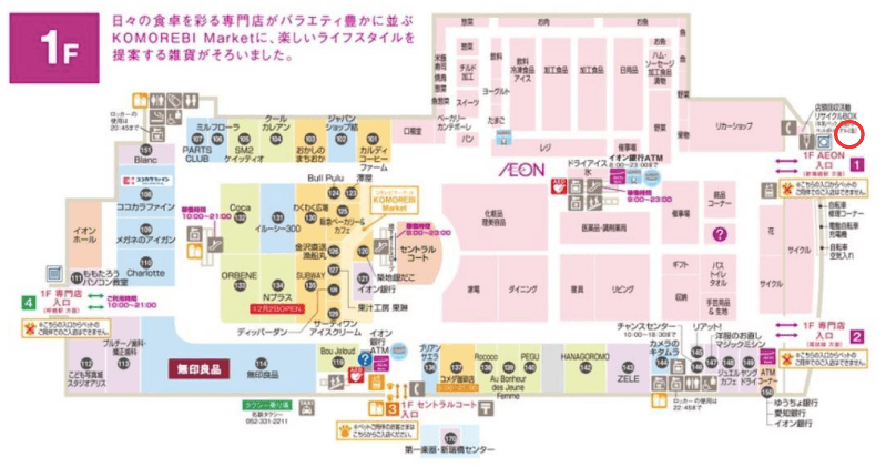 モール内広告 大型デジタルサイネージの図面・フロアマップ